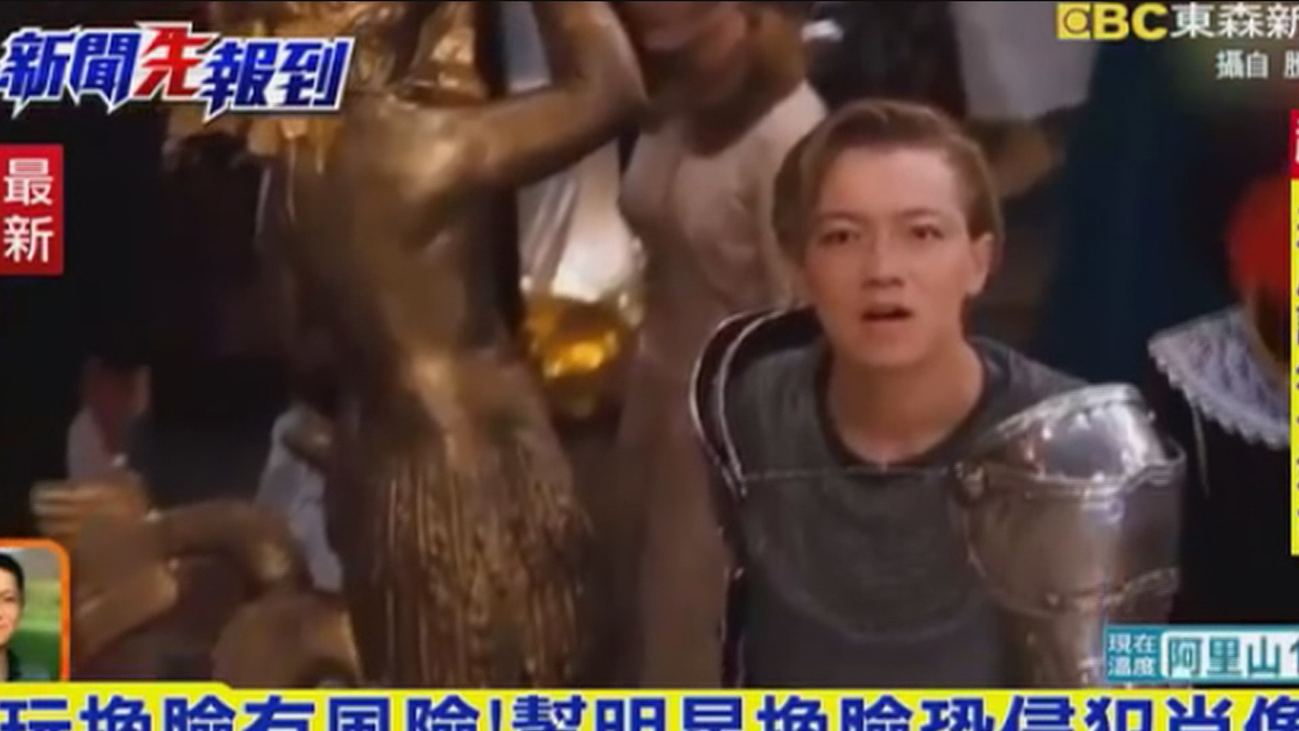 Zao, la nueva y polémica aplicación de moda que te convierte en tu artista favorito