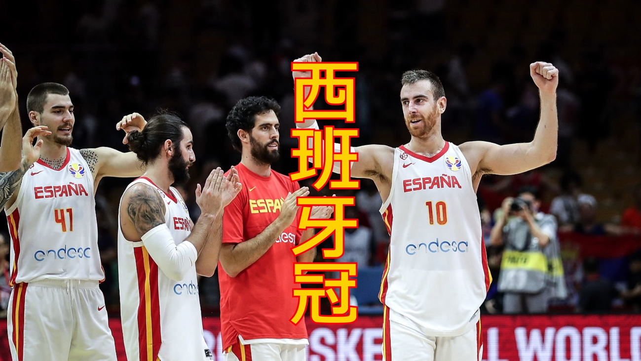 Australia amenaza el sueño de España