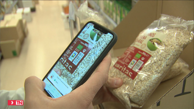 Si tienes alergias alimentarias, esta es tu aplicación