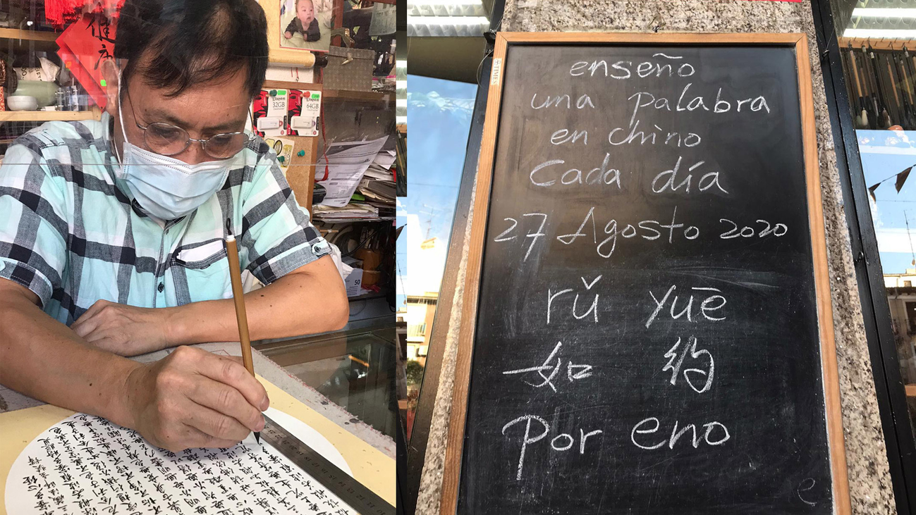 Clases particulares de chino en el centro de Madrid