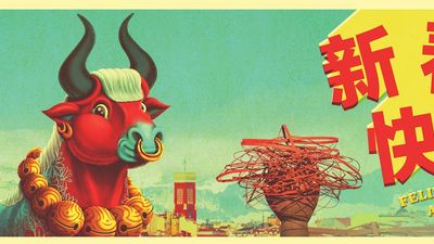 ¡Feliz año del buey!