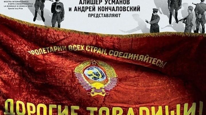 'Queridos Camaradas' / Archivo