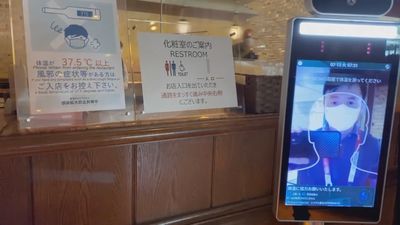 El protocolo de los Juegos Olímpicos, pasaporte covid y mascarilla