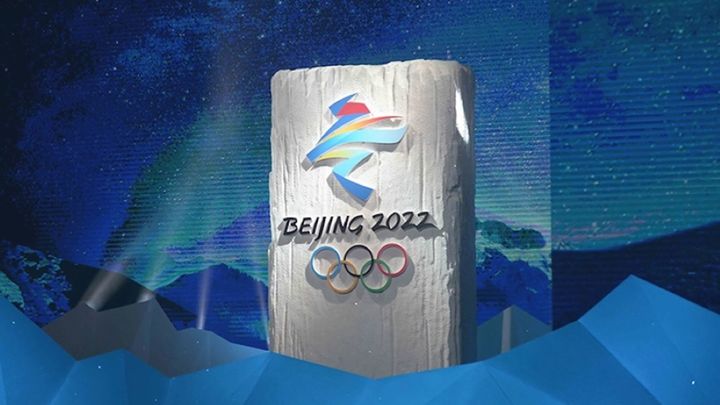 Beijing 2022 / COI