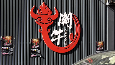 Salen a la luz nuevos detalles de la operación intruso