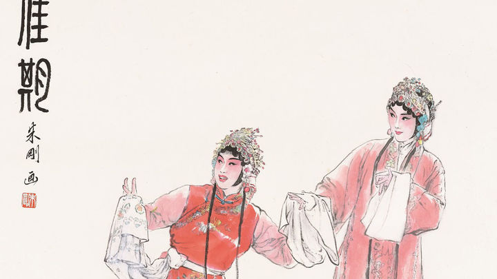 'Día Romántico', pintura de Zhu Gang / CHINA INTERNATIONAL ARTS FESTIVAL