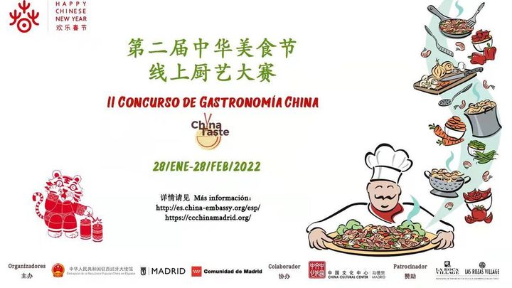 Concurso de gastronomía, Año Nuevo Chino 2022 / CENTRO CULTURAL DE CHINA EN MADRID