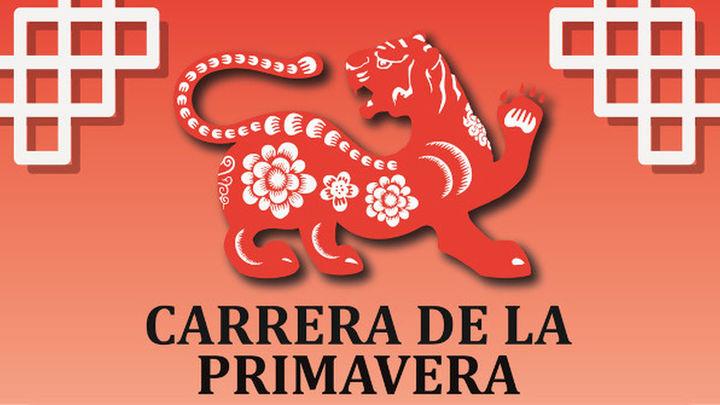 Carrera de la Primavera, 2022 / TURISMO MADRID
