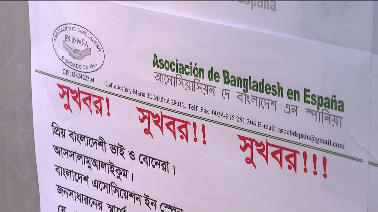 Más Madrid propone que los carteles de las calles en Centro se traduzcan a otros idiomas