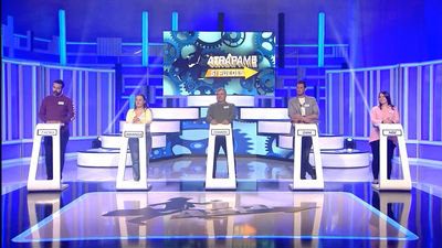 La versión más `Pacífica’ de ‘No puedo vivir sin ti’