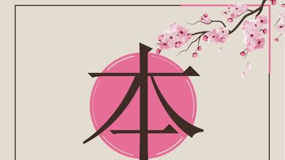 Colmenar Viejo celebra en abril una Semana del Libro inspirada en Japón