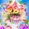Reggaeton Beach Festival, la mejor música latina se da cita este verano en Madrid