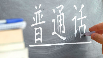 Madrid abre el plazo de inscripción de la Escuela Oficial de Idiomas