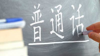 Madrid amplía un 13% la oferta en escuelas de idiomas hasta los 2.119 grupos