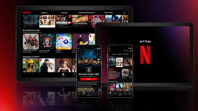 Netflix lanza una versión más barata en noviembre con pausas publicitarias