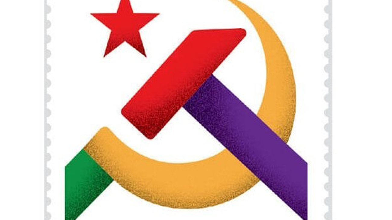 Sello de Correos por los 100 años del Partido Comunista