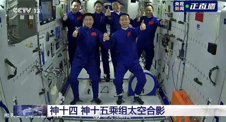 Estación espacial Tiangong / @SpokespersonCHN