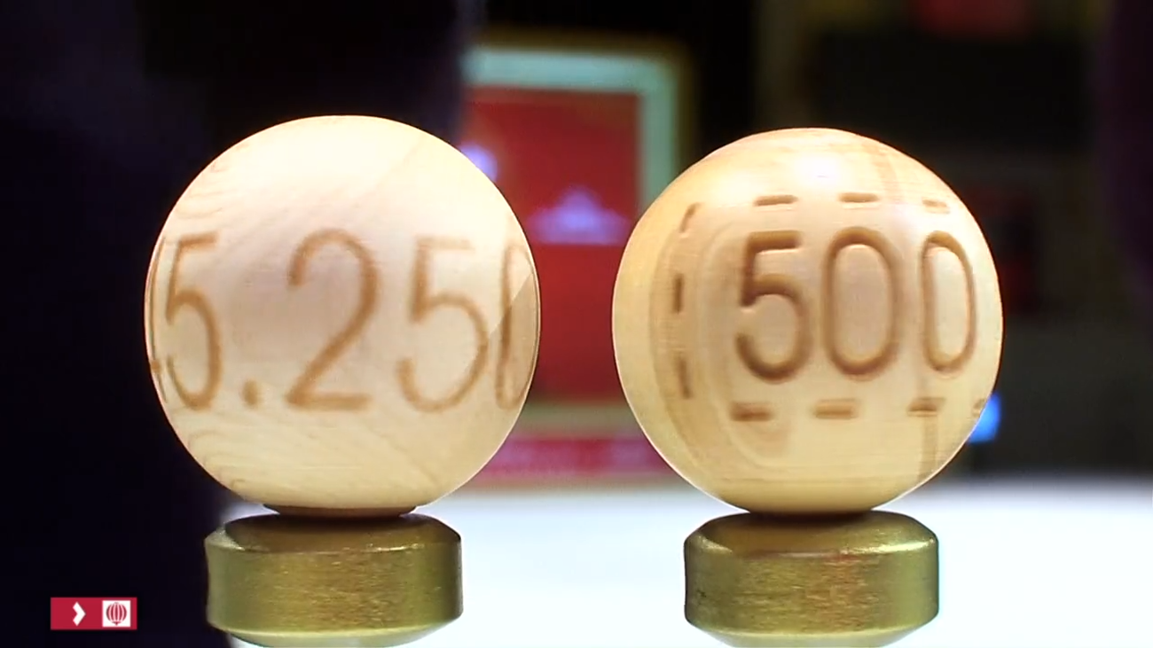 El tercer premio de la Lotería de Navidad, el número 45.250