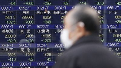 Caen las Bolsas de Tokio y Hong Kong tras la compra de Credit Suisse