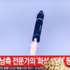 Corea del Norte confirma que su cohete espacial se ha estrellado por un fallo técnico
