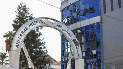 Israel niega que el hospital Al Ahli de Gaza esté destruido y acusa a la Yihad del lanzamiento del cohete