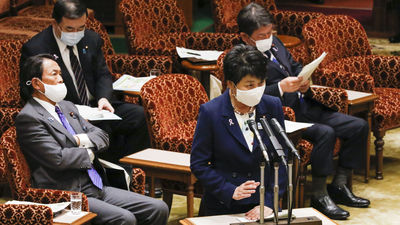El Supremo japonés declara inconstitucional la norma de esterilizar a las personas que cambien de género