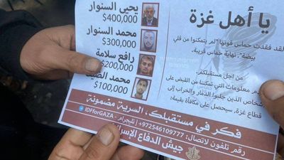 Israel ofrece 400.000 dólares por información sobre el paradero de Sinwar, líder de Hamás