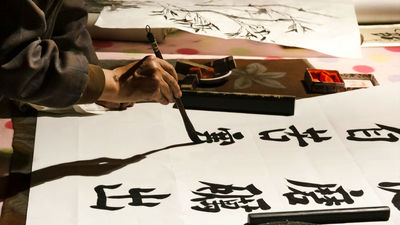 San Lorenzo de El Escorial se acerca Japón con una muestra sobre su cultura y tradiciones