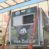La familia de pandas del Zoo de Madrid se marcha a China