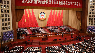 Comienza la Asamblea Nacional Popular en China