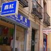 Golden visa: La venta de pisos a extranjeros para conseguir la residencia aumenta