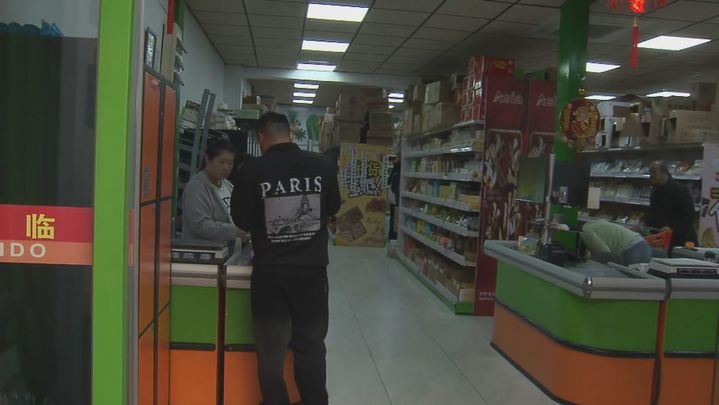 Supermercado de Usera donde se intervino comida en mal estado / TELEMADRID