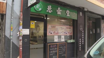 Hallan un centro de masajes en Usera que hacía electrocardiogramas y vendía fármacos ilegales