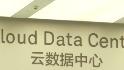 Aumentan un 150% los ciberataques procedentes de China en el último año