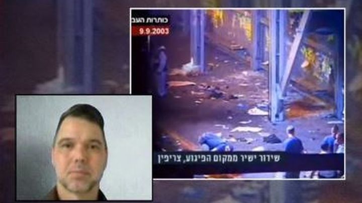 Bakr Badr / @IsraelinSpanish