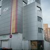 Sede de Vox en Madrid