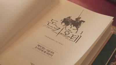 La imprenta del Quijote abre sus puertas al público en Madrid