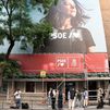 Sede nacional del PSOE en la calle Ferraz