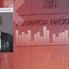 Los audios  en los que Zapatero niega todo ante el juez Calama
