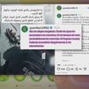 "No te dejes engañar", los mensajes que lanza la Guardia Civil a los migrantes que quieran entrar en Ceuta
