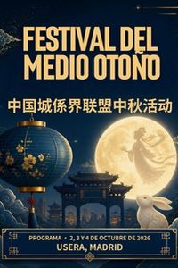 Cartel del Festival del Medio Otoño en Usera